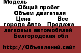  › Модель ­ Toyota Land Cruiser Prado › Общий пробег ­ 187 000 › Объем двигателя ­ 27 › Цена ­ 950 000 - Все города Авто » Продажа легковых автомобилей   . Белгородская обл.